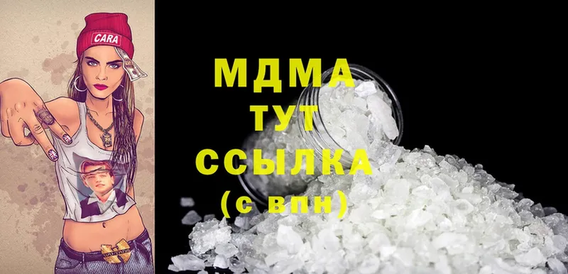 shop состав  Тарко-Сале  MDMA Molly 